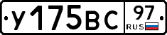 %D0%A3175%D0%92%D0%A197