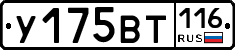 %D0%A3175%D0%92%D0%A2116