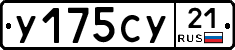 %D0%A3175%D0%A1%D0%A321