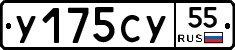 %D0%A3175%D0%A1%D0%A355