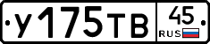 %D0%A3175%D0%A2%D0%9245