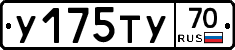 %D0%A3175%D0%A2%D0%A370