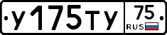 %D0%A3175%D0%A2%D0%A375