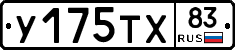 %D0%A3175%D0%A2%D0%A583