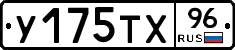 %D0%A3175%D0%A2%D0%A596
