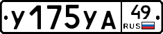 %D0%A3175%D0%A3%D0%9049