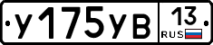 %D0%A3175%D0%A3%D0%9213