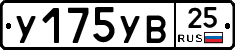%D0%A3175%D0%A3%D0%9225