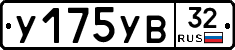 %D0%A3175%D0%A3%D0%9232