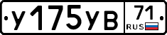 %D0%A3175%D0%A3%D0%9271