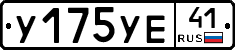 %D0%A3175%D0%A3%D0%9541