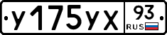 %D0%A3175%D0%A3%D0%A593