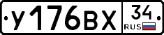 %D0%A3176%D0%92%D0%A534