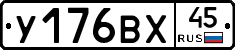 %D0%A3176%D0%92%D0%A545