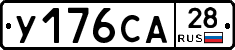 %D0%A3176%D0%A1%D0%9028