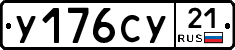 %D0%A3176%D0%A1%D0%A321
