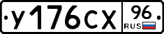 %D0%A3176%D0%A1%D0%A596