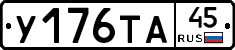 %D0%A3176%D0%A2%D0%9045