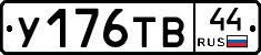 %D0%A3176%D0%A2%D0%9244