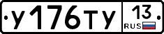 %D0%A3176%D0%A2%D0%A313