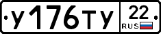 %D0%A3176%D0%A2%D0%A322