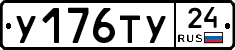 %D0%A3176%D0%A2%D0%A324