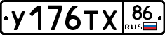 %D0%A3176%D0%A2%D0%A586