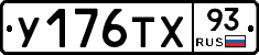 %D0%A3176%D0%A2%D0%A593