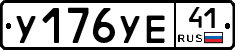%D0%A3176%D0%A3%D0%9541