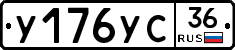 %D0%A3176%D0%A3%D0%A136