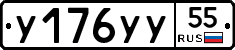 %D0%A3176%D0%A3%D0%A355