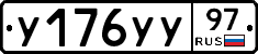 %D0%A3176%D0%A3%D0%A397