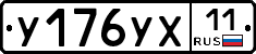 %D0%A3176%D0%A3%D0%A511