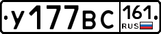 %D0%A3177%D0%92%D0%A1161