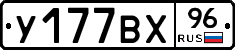 %D0%A3177%D0%92%D0%A596