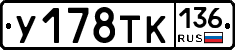 %D0%A3178%D0%A2%D0%9A136
