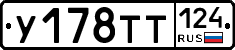 %D0%A3178%D0%A2%D0%A2124