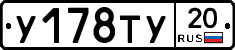 %D0%A3178%D0%A2%D0%A320