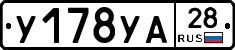 %D0%A3178%D0%A3%D0%9028