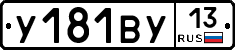 %D0%A3181%D0%92%D0%A313