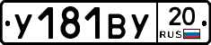 %D0%A3181%D0%92%D0%A320