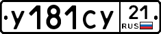 %D0%A3181%D0%A1%D0%A321