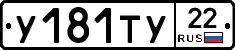%D0%A3181%D0%A2%D0%A322