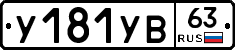 %D0%A3181%D0%A3%D0%9263