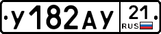 %D0%A3182%D0%90%D0%A321