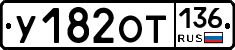 %D0%A3182%D0%9E%D0%A2136