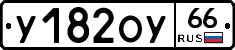 %D0%A3182%D0%9E%D0%A366