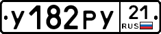 %D0%A3182%D0%A0%D0%A321