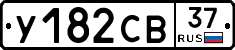 %D0%A3182%D0%A1%D0%9237