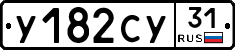 %D0%A3182%D0%A1%D0%A331